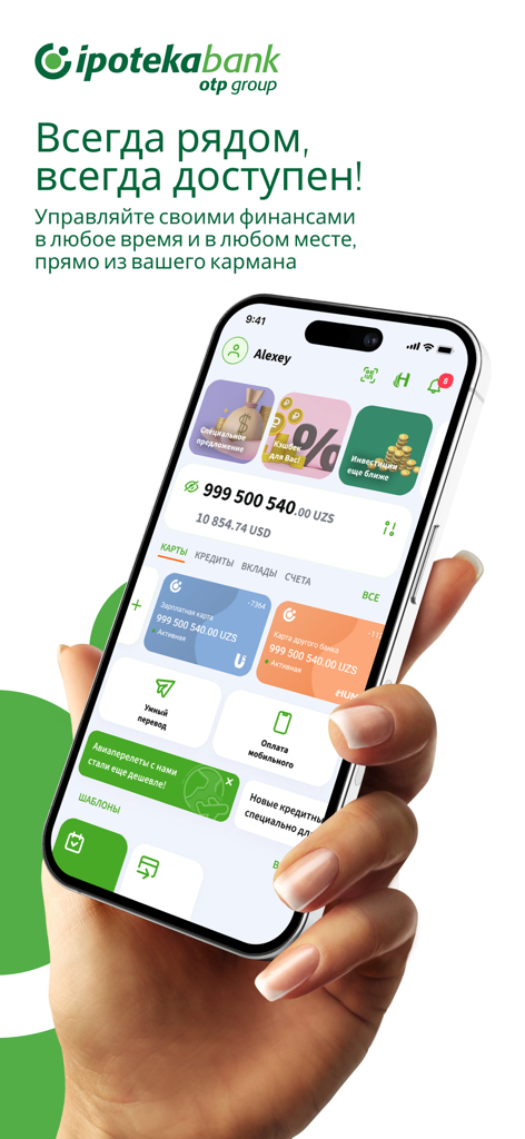 Ipoteka Retail - Una mano sosteniendo un smartphone mostrando el panel de banca móvil de Ipoteka Retail con saldos de cuenta en Som uzbeko y Dólares estadounidenses