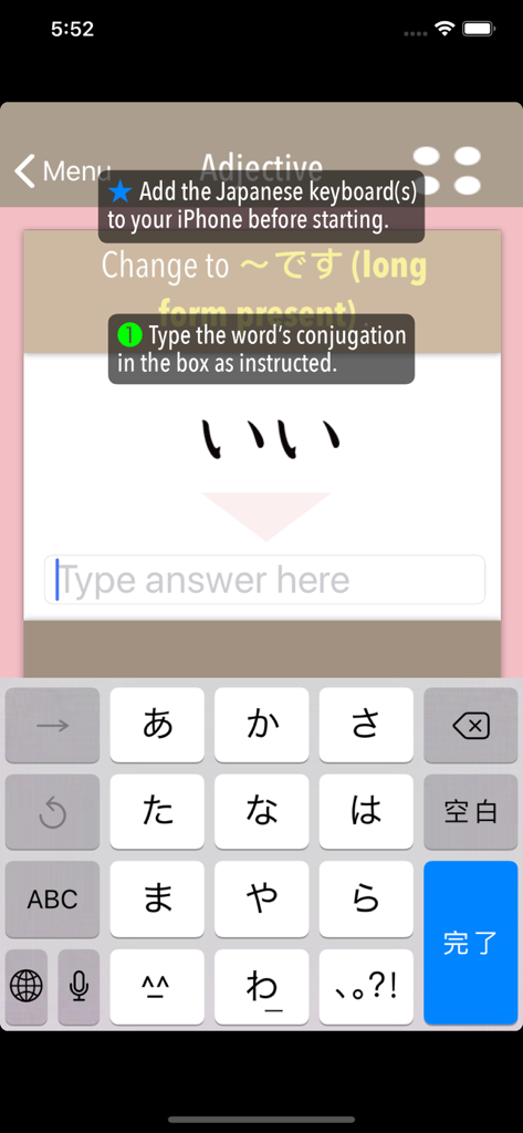 Schermata di pratica di coniugazione di aggettivi giapponesi nell'app GENKI con una tastiera mobile.