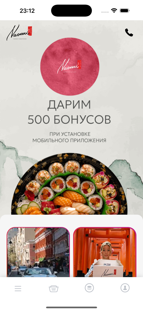 NaomiSushi App-Startbildschirm mit einem großen Sushi-Platte und einem Willkommensangebot von 500 Bonuspunkten.