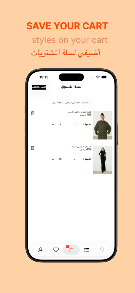 femi9 - Shopping cart interface of the femi9 mobile app featuring fashion styles for women