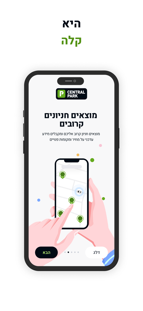Central Parkアプリのインターフェース。近くの駐車場を示すマーカーと検索機能が表示された地図が表示されます