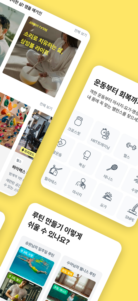 Mobile app interface of Jamful showing diverse workout categories like HIIT, Pilates, and Yoga along with personalized fitness routines.