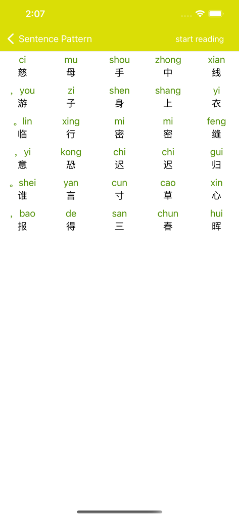Eine Anzeige chinesischer Zeichen mit Pinyin-Aussprachehilfen über jedem Wort in der App