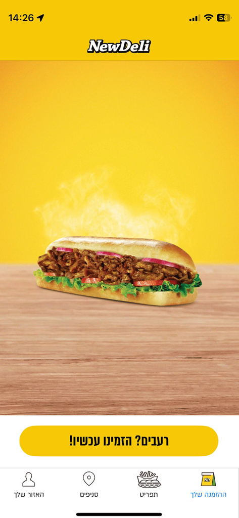 Sandwich à la viande fumante sur une baguette présenté sur l'écran de démarrage de l'application mobile New Deli avec un fond jaune et un bouton de commande.