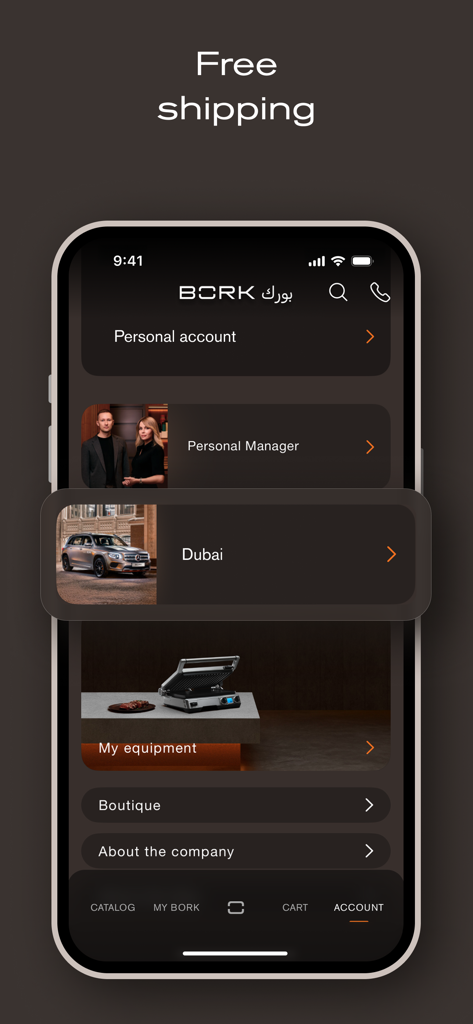 BORK Deliberate Excellence - Account interface of the BORK app featuring personal manager and luxury services.