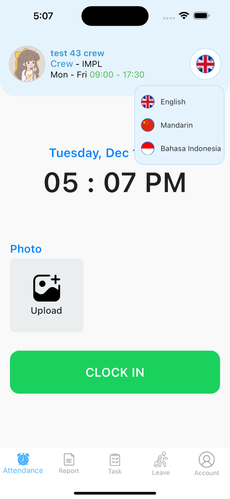 IMPL ERP - Pantalla de asistencia de IMPL ERP con botón de entrada y opciones de idioma