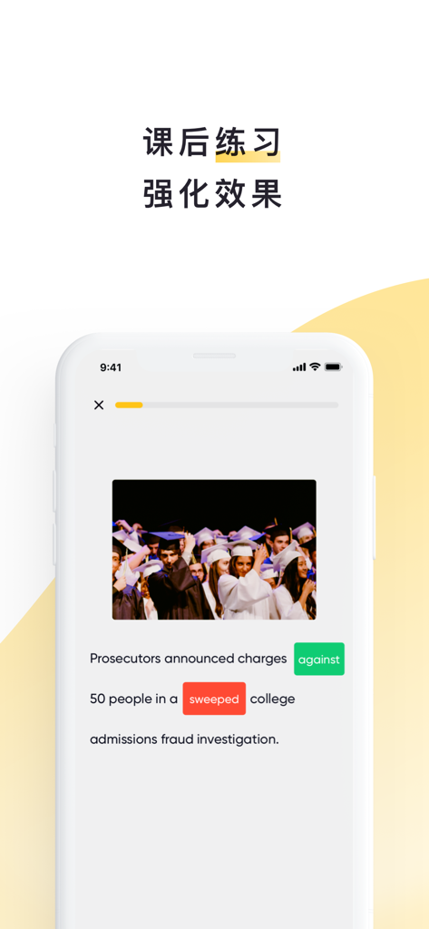 A screenshot of the Liulishuo Reading app displaying a post-class English reading and vocabulary exercise.