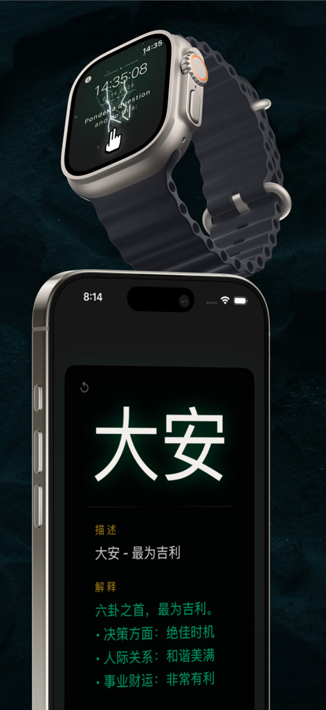 X6ren decision making app interface shown on an Apple Watch and an iPhone