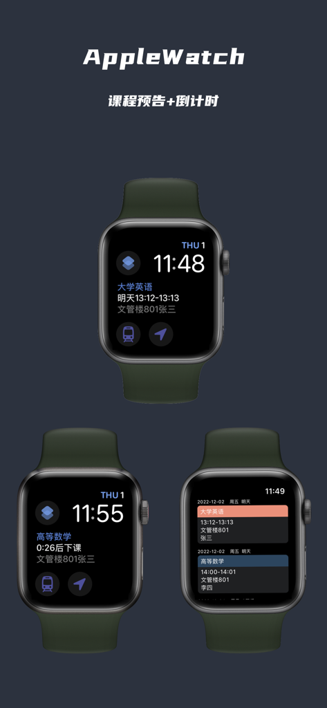 Apple Watch interface for a minimalist student timetable app showing class previews and countdowns