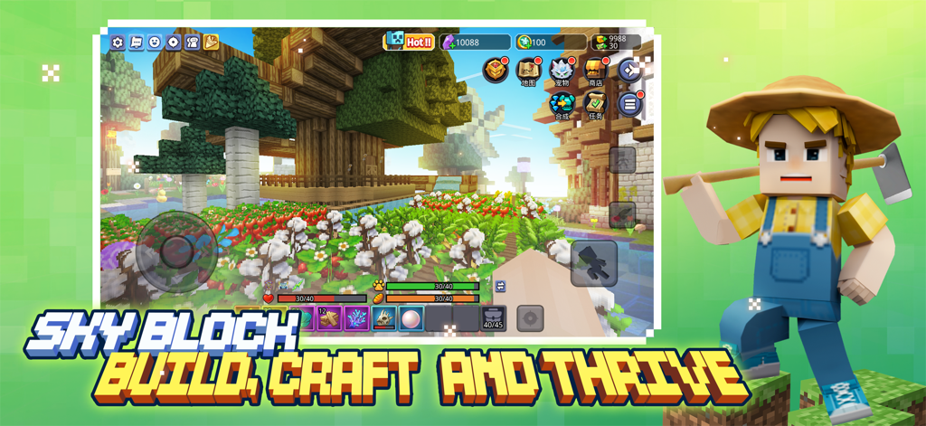 A character in farmer attire standing in front of a blocky farm and treehouse in the Sky Block mode of Blockman GO