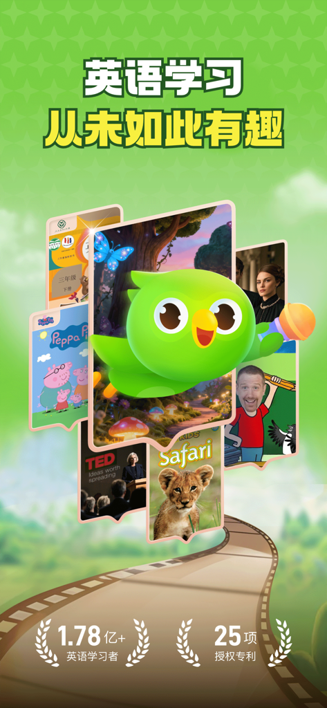 英语趣配音-热门英文动漫电影配音 - Pantalla promocional de English Fun Dubbing con una mascota de búho verde y varias categorías educativas, incluyendo Peppa Pig y charlas TED