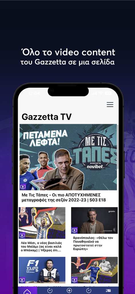 Gazzetta.gr - Gazzetta TV section of the app showing various sports news and video content