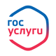 Госуслуги