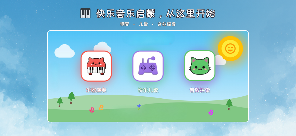 DingDong Piano House - Menú principal de la aplicación DingDong Piano House con iconos coloridos con temática de gatos para instrumentos musicales, canciones y exploración de sonidos