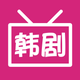 追韩剧TV - 热门韩剧视频大全