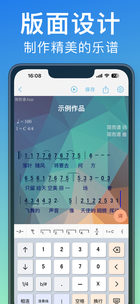 Numbered musical notation score layout in SimpNote Lite app