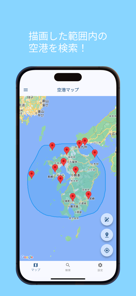 Air Map - L'app mobile Air Map mostra un cerchio disegnato a mano su una mappa del Giappone per cercare aeroporti regionali.