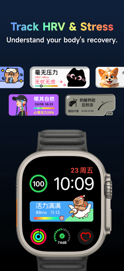 Apple Watch Ultra displaying custom health widgets for tracking HRV and stress levels