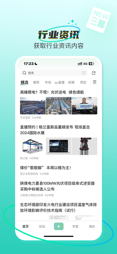L'interfaccia del feed di notizie dell'app Polaris Learning Society incentrata sugli aggiornamenti del settore energetico e ambientale.
