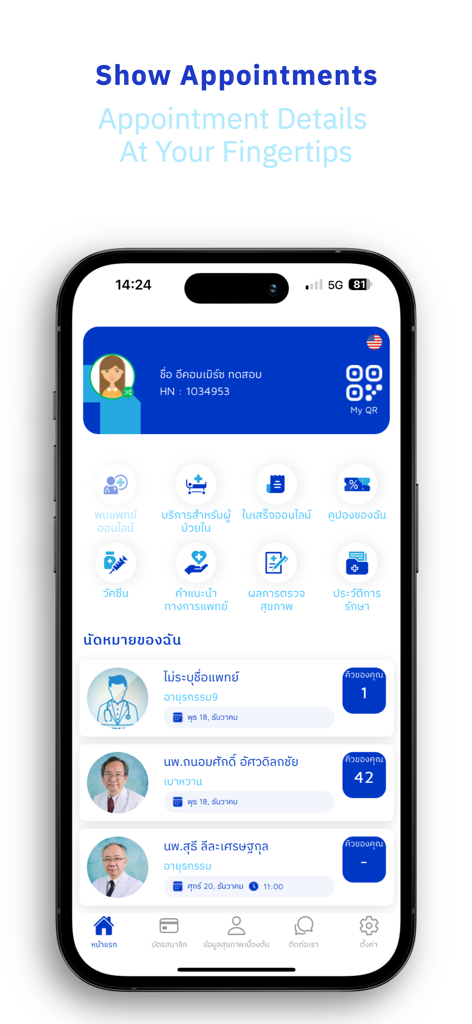 RAM Health App-Oberfläche mit geplanten medizinischen Terminen und Warteschlangennummern in Echtzeit
