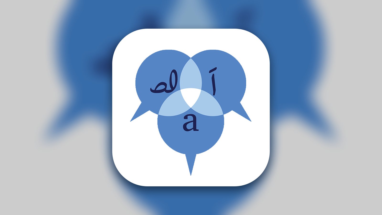 Rohingya Dictionary - Reference App | MWM
