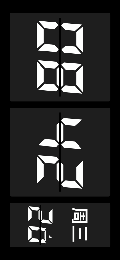 Minimalist digital flip clock style charging animation with white numbers on a black background.