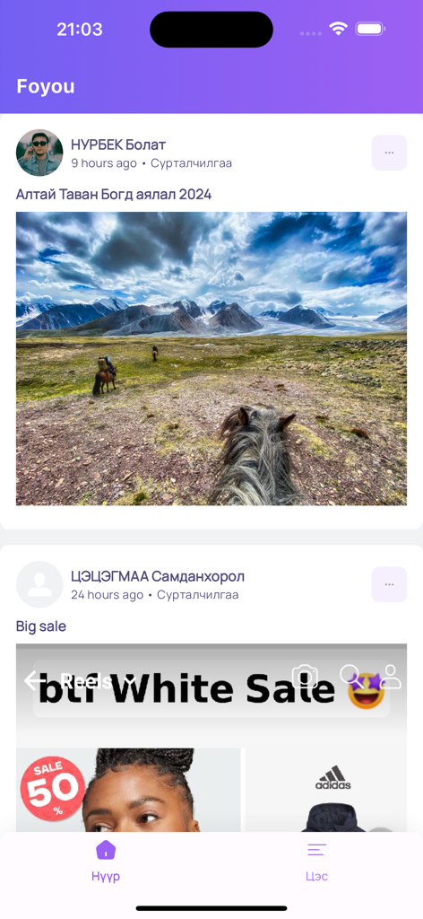 Foyou - Post & Survey - Interface of Foyou app showing a social media feed with image posts and Mongolian text.