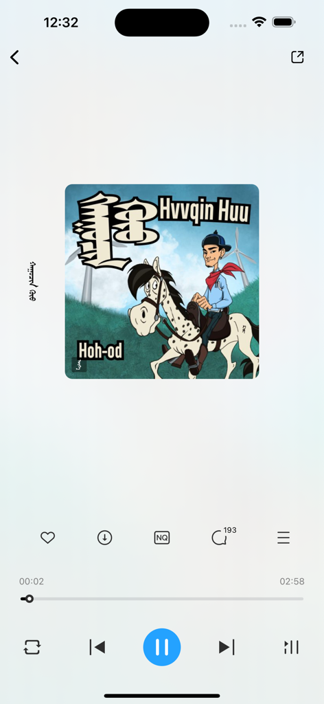 egshig - Screenshot of the egshig music player interface showing a song playing with traditional Mongolian vertical script