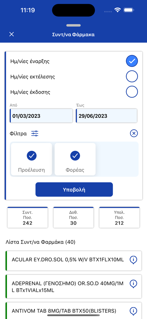 SmartMediSys 360 - SmartMediSys 360 mobile app interface showing a list of prescribed medications with filters and quantity statistics for a medical practice