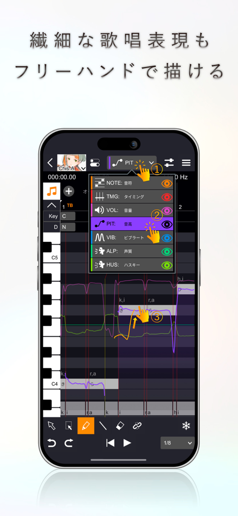 VoiSona mobile app interface showing a piano roll with freehand pitch and parameter editing tools for AI singing voice synthesis.