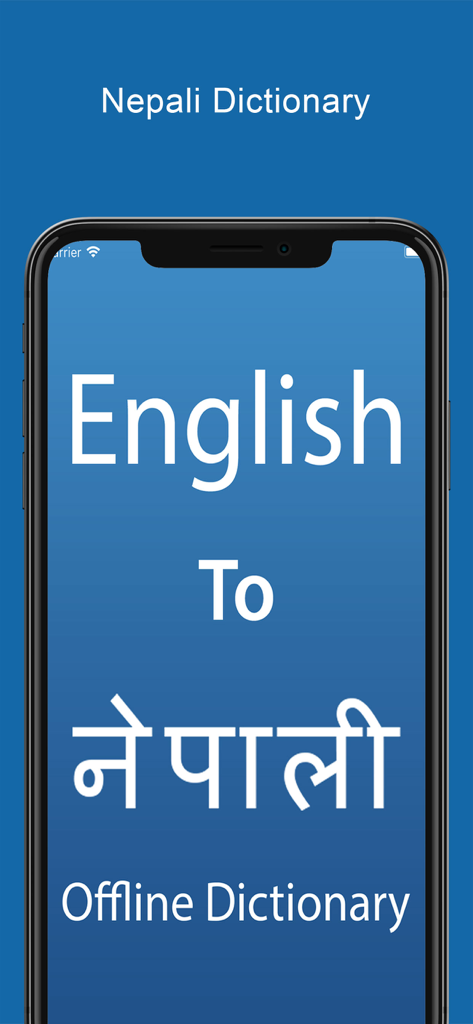 English to Nepali offline dictionary splash screen showing Devanagari script