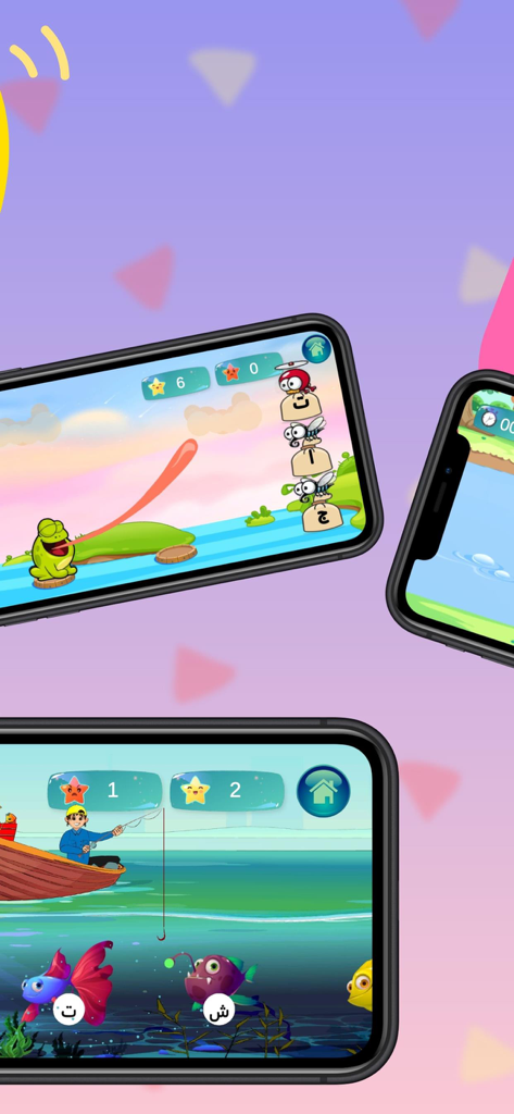 عالم ابجد - زاد الحروف - Interaktive Lernspiele für das arabische Alphabet von der Abjad World App mit Cartoonfiguren und bunten Lernaktivitäten