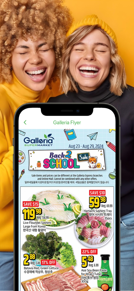 GalleriaSM - Schermata dello smartphone che mostra il volantino settimanale dell'app Galleria Supermarket con saldi e sconti sui generi alimentari