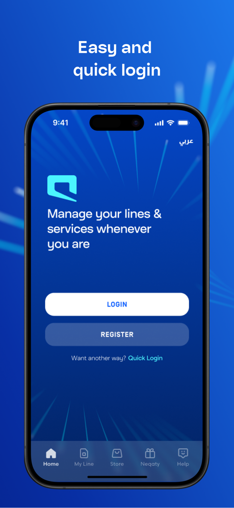 Schermata di accesso dell'app Mobily su un iPhone con pulsanti per accesso e registrazione