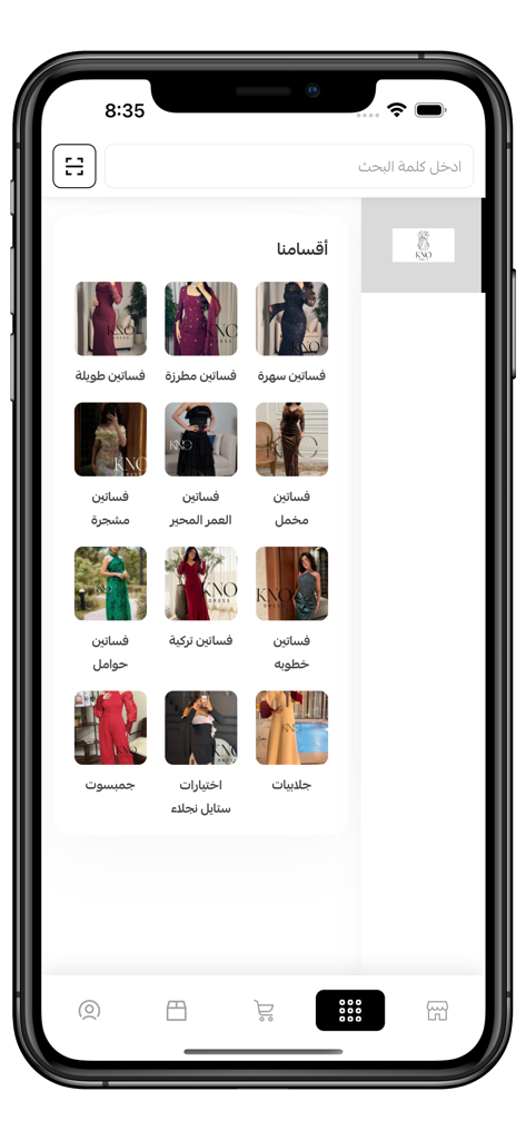 KNO A Dress - Mobile app screen showing various categories for luxury women dresses and modest fashion