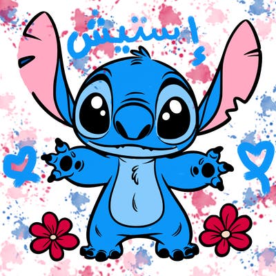 stitch