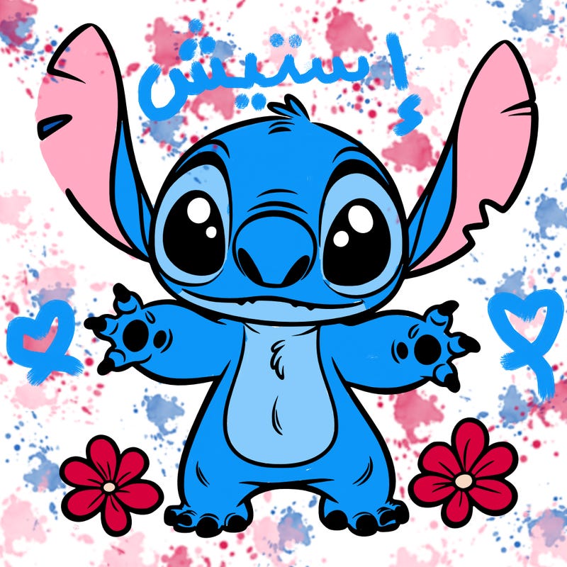 stitch