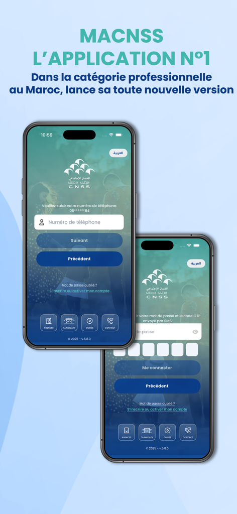 Login interface of the Ma CNSS mobile application for Moroccan social security services