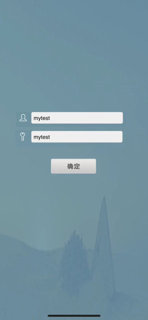 在线播放器 - Schermata di accesso mobile dell'app Lettore Online con campi per nome utente e password e un pulsante di conferma