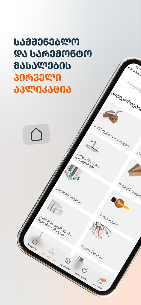Buildy - Buildy mobile app displaying home repair and construction material categories on an iPhone screen.