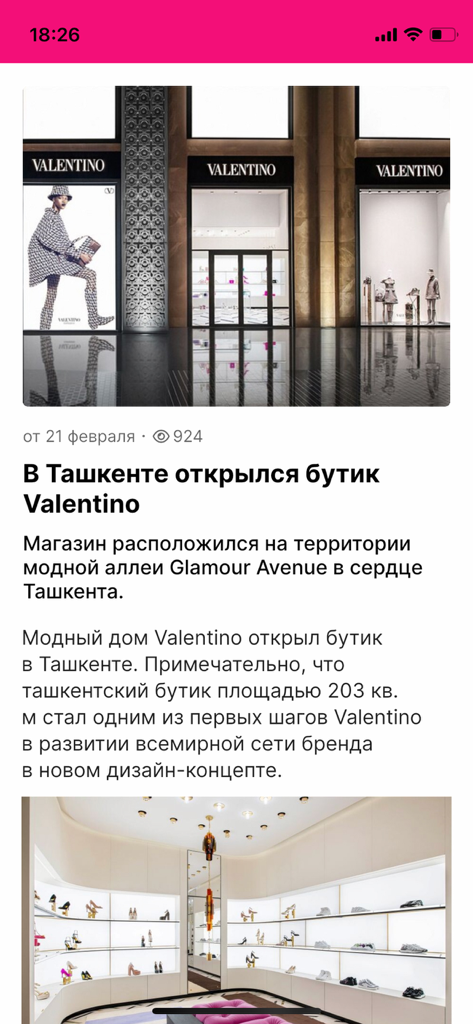 News article about the Valentino boutique opening in Tashkent on the Afisha.uz app