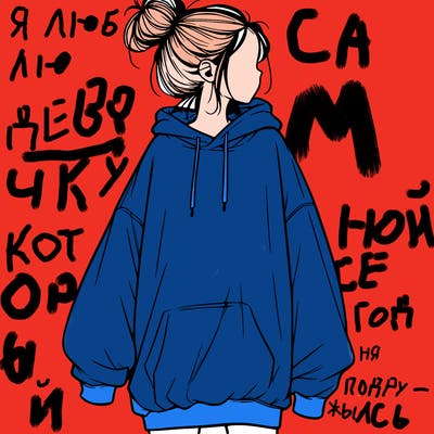 realistic girl with a oversized sweatshirt on and a bun