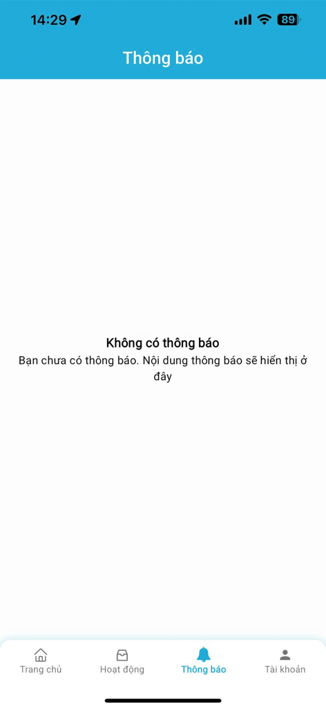 Ship Proモバイルアプリケーションインターフェースの空の通知画面