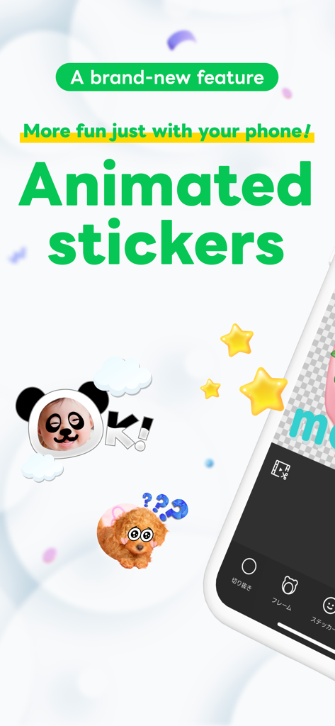 Écran de l'application LINE Sticker Maker présentant la fonction d'autocollants animés avec des exemples de photos personnalisées d'un bébé et d'un chiot.