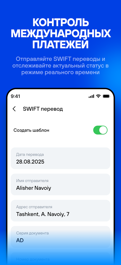 Alliance Pay - Alliance Pay app interface for managing international SWIFT money transfers with sender details and template options