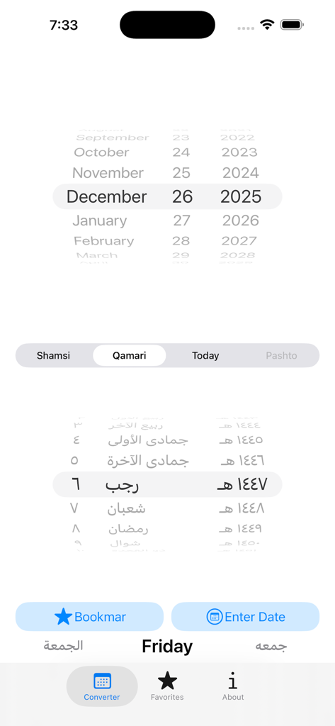 Interface of the Afghan Calendar Converter app showing a date conversion from Gregorian to Hijri Qamari.