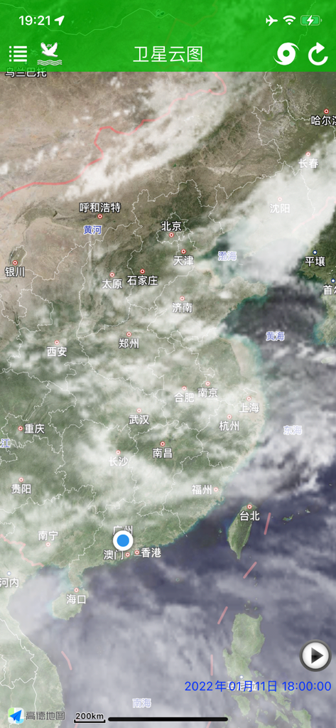 天气地图 - 换种方式看天气 - Satellite cloud map of China and surrounding regions in the Weather Map mobile application interface.