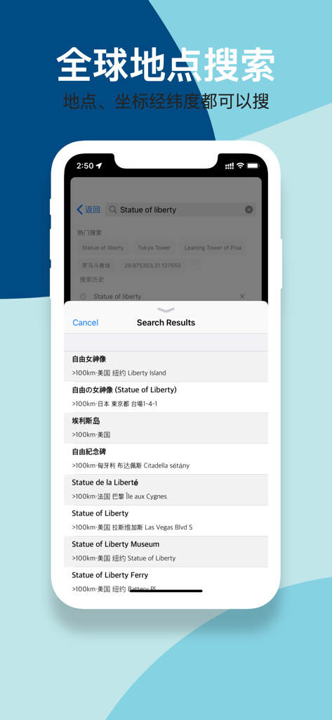 GoGoEarth - Custom map source - GoGoEarth app interface showing global search results for the Statue of Liberty with latitude and longitude support.
