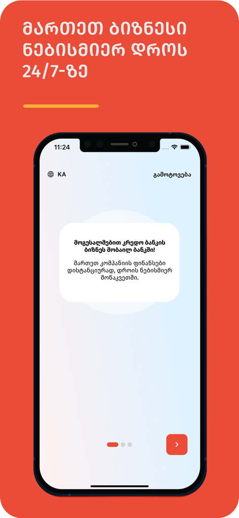 MyCredo Business - MyCredo Business app onboarding screen on an iPhone showing a 24/7 business management headline
