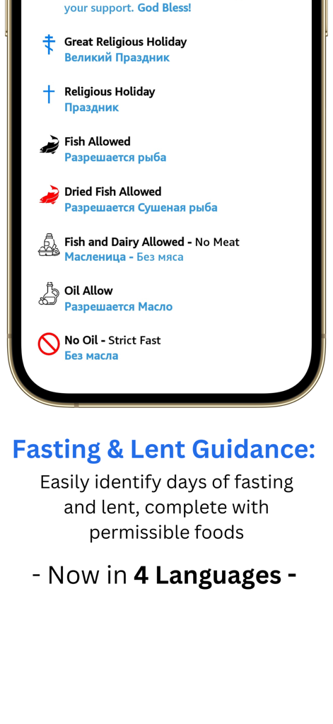 Pantalla de la aplicación Mi Calendario Ortodoxo mostrando orientación sobre ayuno y Cuaresma con iconos para festividades religiosas y reglas dietéticas en inglés y ruso